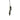 Victorian Old European Cut Diamond Pendant Necklace 10K and Sterling Silver