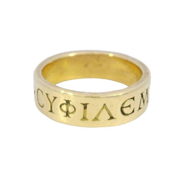 Caroline Ellen 20K Wide Gold Band Ring "Love Me, it is to Your Advantage"